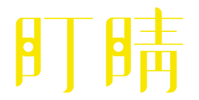 台北 ESG美編排版設計/ESG網站設計 公司