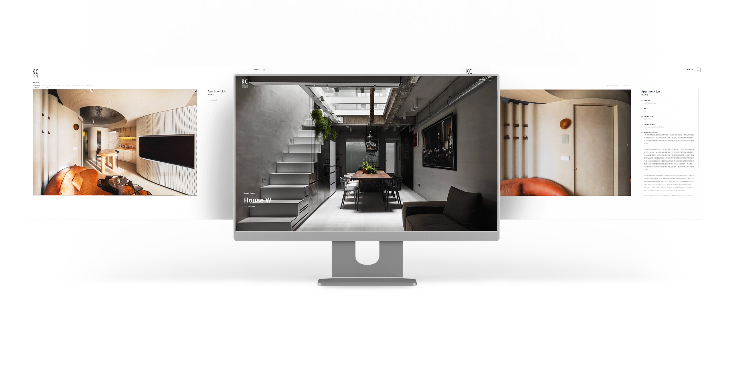 台北 KC DESIGN RWD形象官網/網站設計/動態網站設計/形象官網設計 電腦版(一)