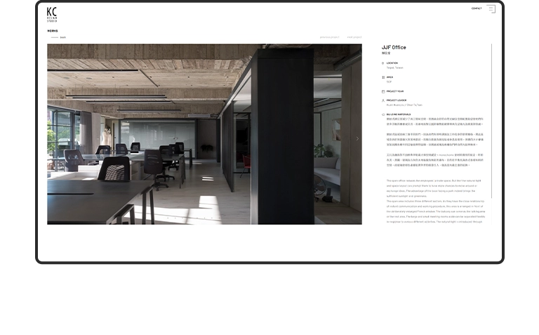 台北 KC DESIGN RWD形象官網/網站設計/動態網站設計/形象官網設計 手機版(7)