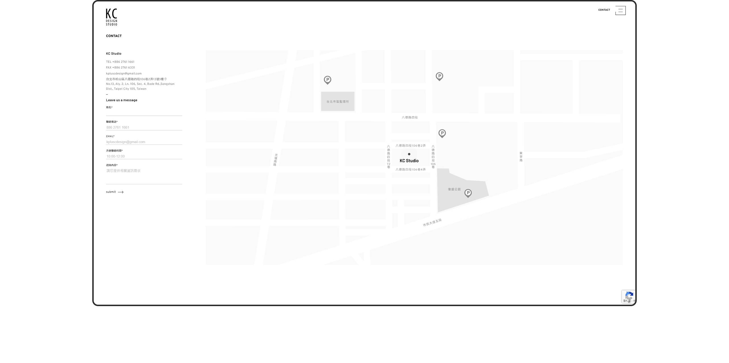 台北 KC DESIGN RWD形象官網/網站設計/動態網站設計/形象官網設計 電腦版(8)