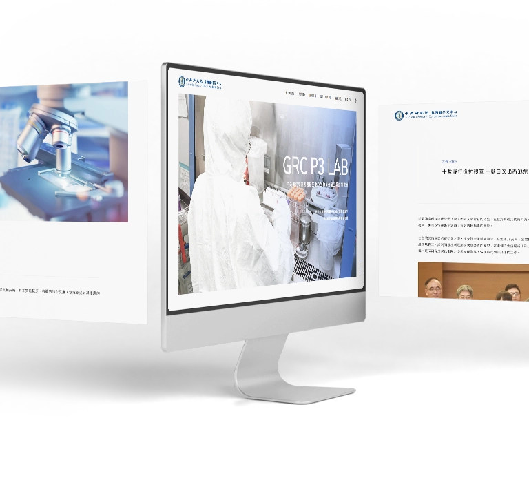 台北 中研院P3實驗室RWD網站系統 網站設計/網站管理系統 手機版(1)