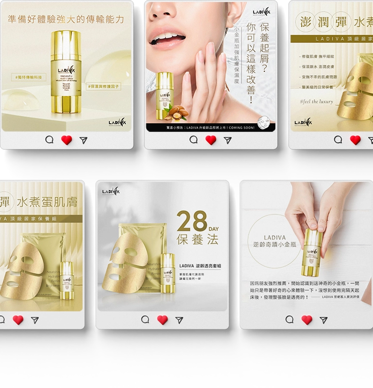 LADIVA 台北代理商 社群圖/商品圖/banner設計/dm設計/平面設計 手機版(6)