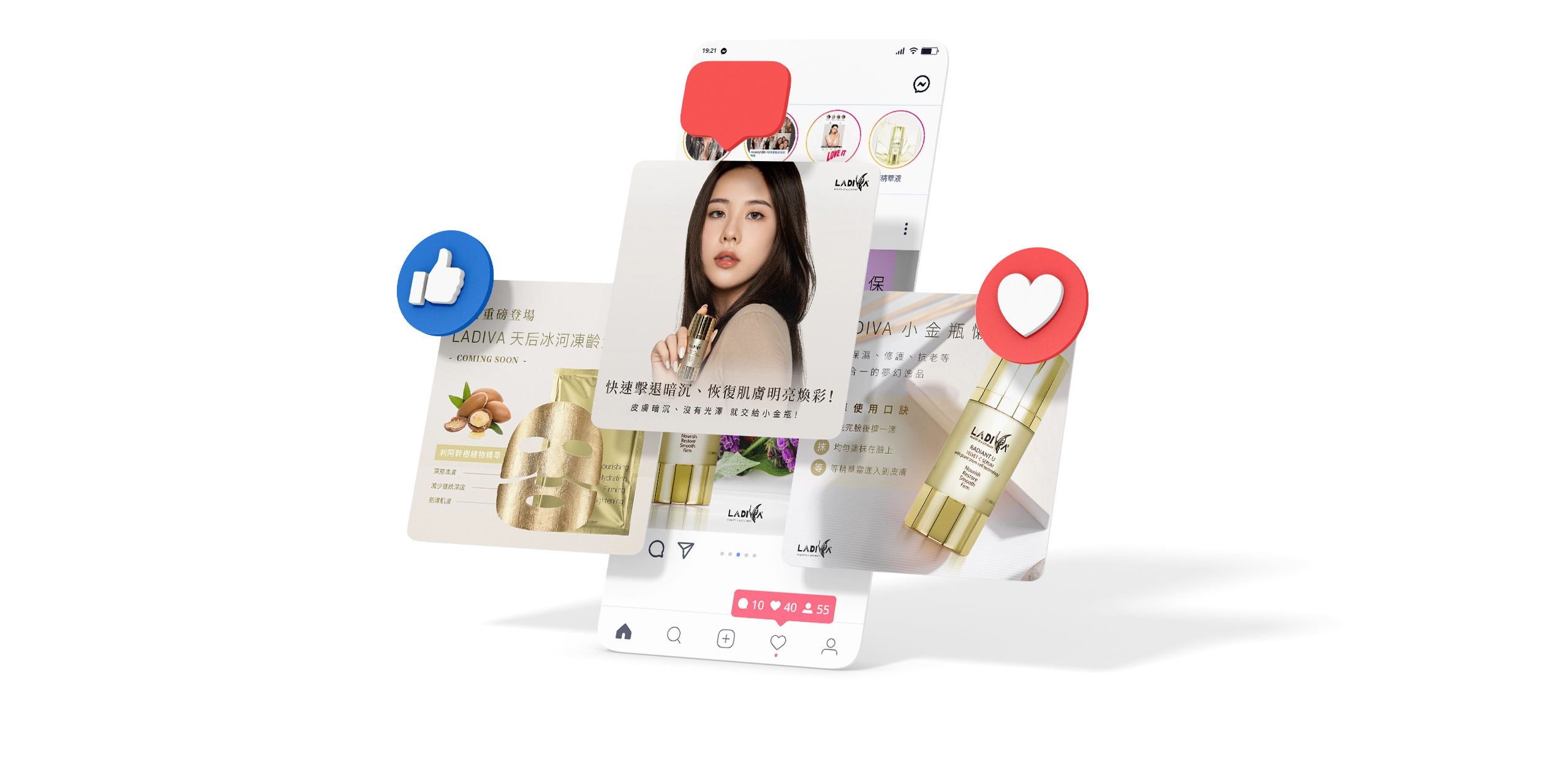 LADIVA 台北代理商 社群圖/商品圖/banner設計/dm設計/平面設計 電腦版(1)