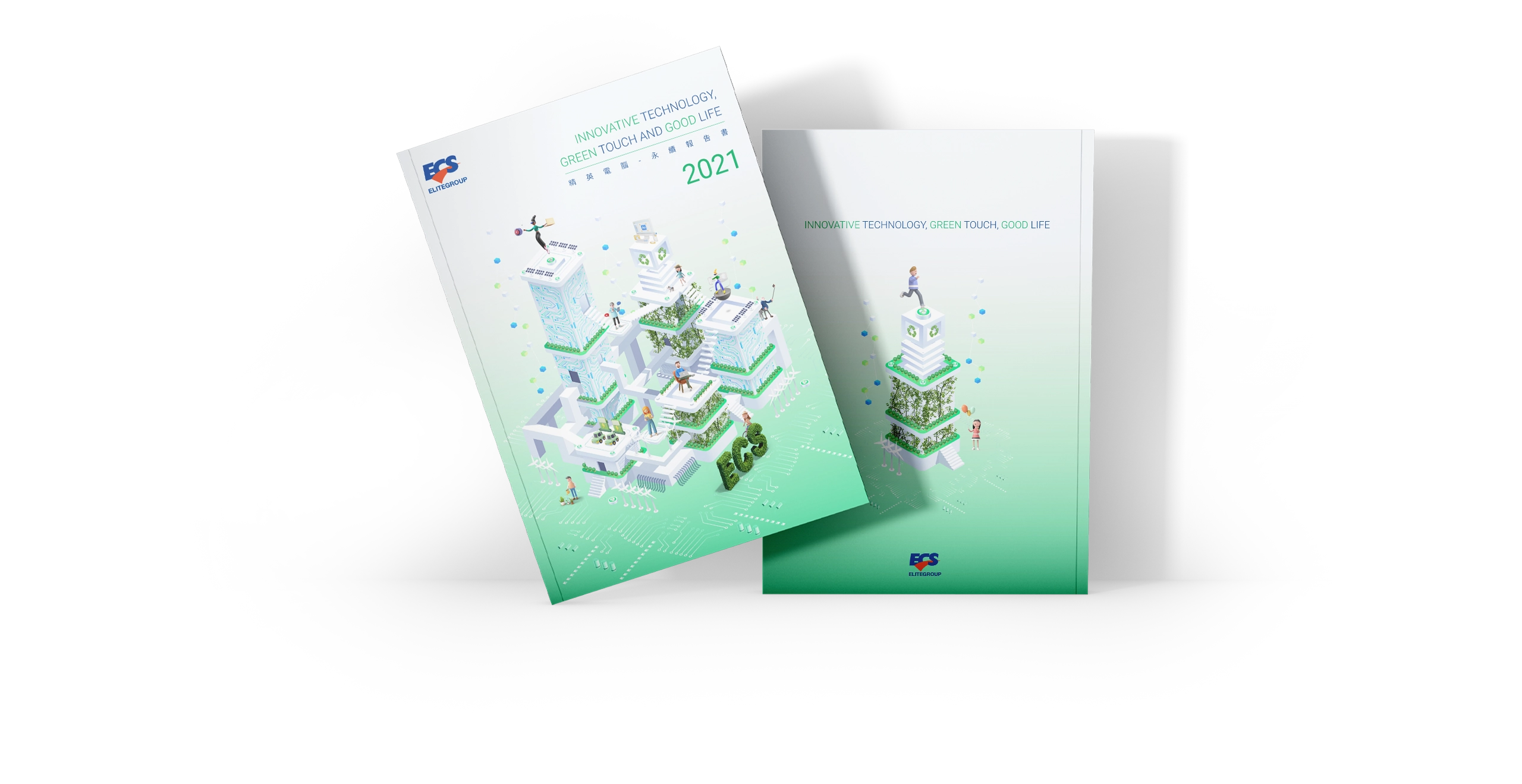 精英電腦 ESG永續報告書/CSR企業社會責任報告書 設計 電腦版(1)