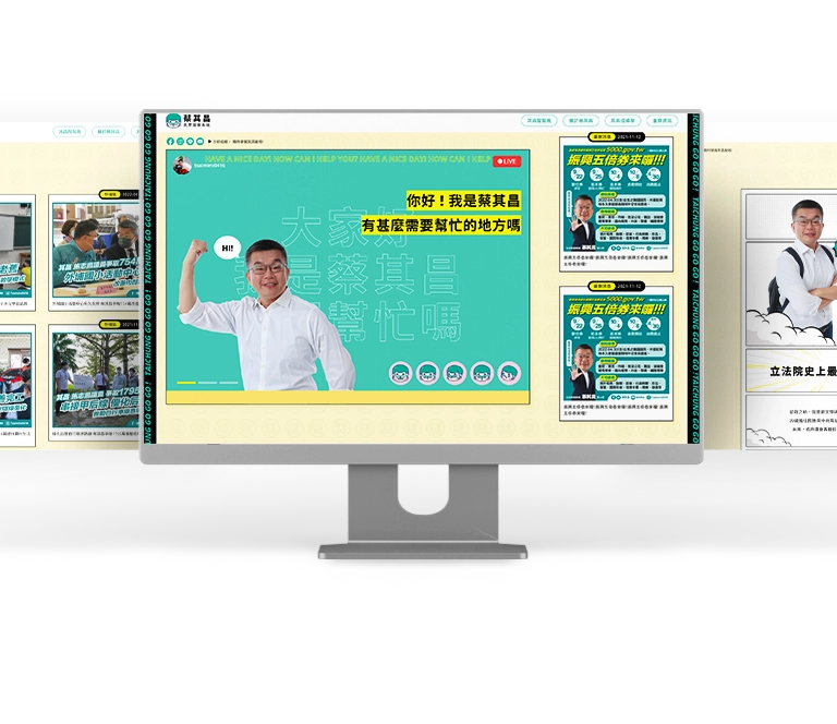 台中 立法院蔡副院長 蔡其昌 RWD民眾服務系統網站/網站設計/UIUX設計/動態網站設計/網站管理系統 手機版(1)