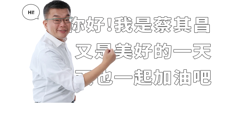 台中 立法院蔡副院長 蔡其昌 RWD民眾服務系統網站/網站設計/UIUX設計/動態網站設計/網站管理系統 手機版(12)