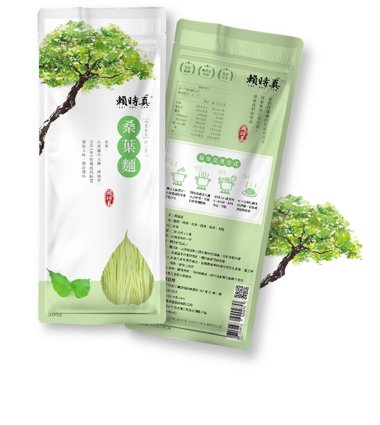 新竹 賴時真包裝設計 手機版(2)