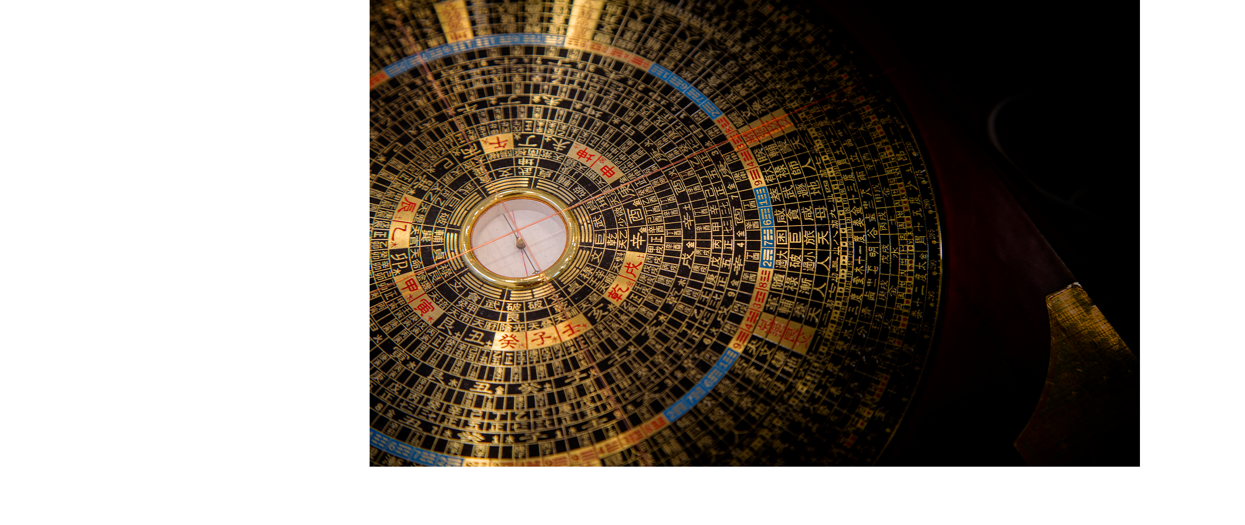 諭方老師奇門異數 RWD形象官網 / 企業網站 / 形象網站 / 官方網站 電腦版(3)