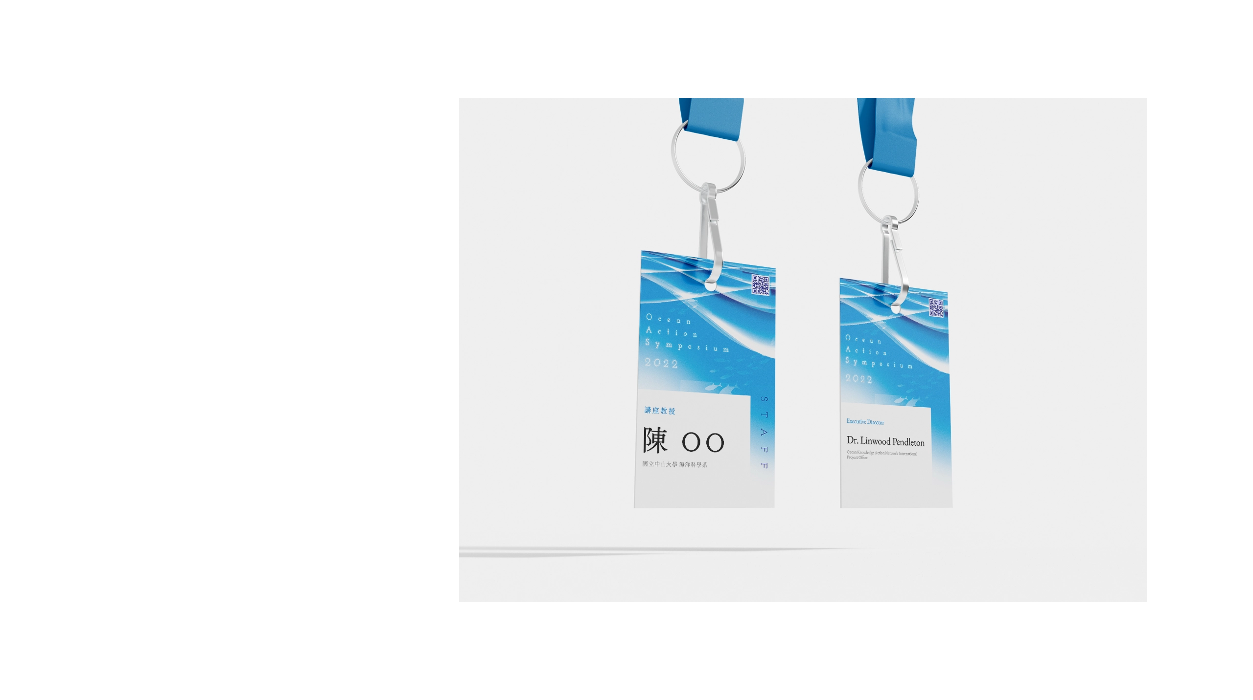 中央研究院永續科學中心 主視覺設計 / 社群圖 / 商品宣傳圖 / banner設計 / dm設計 / 平面設計 / 書本排版設計 / 包裝設計 / 刊物排版設計電腦版(5)