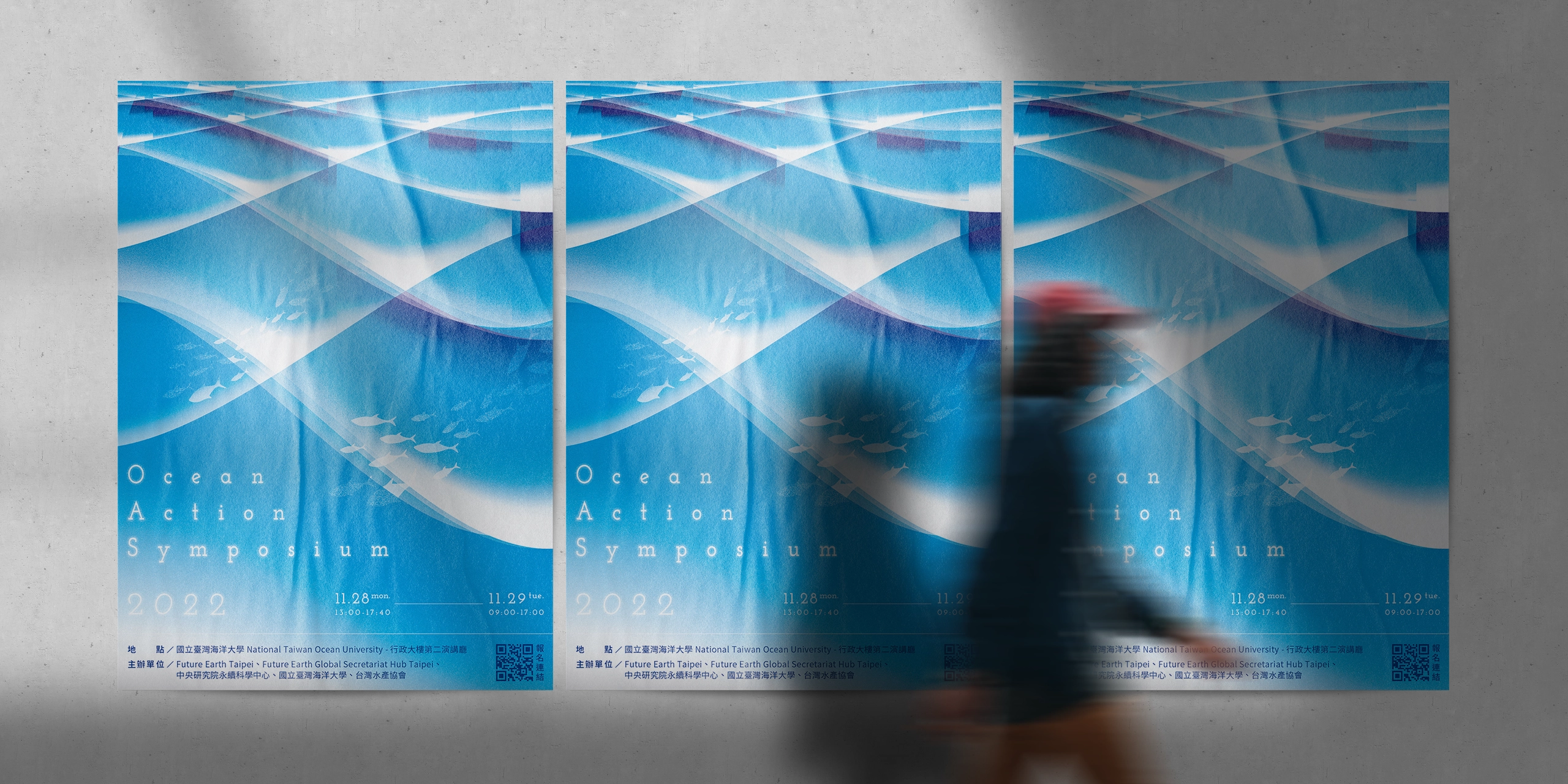 中央研究院永續科學中心 主視覺設計 / 社群圖 / 商品宣傳圖 / banner設計 / dm設計 / 平面設計 / 書本排版設計 / 包裝設計 / 刊物排版設計電腦版(1)