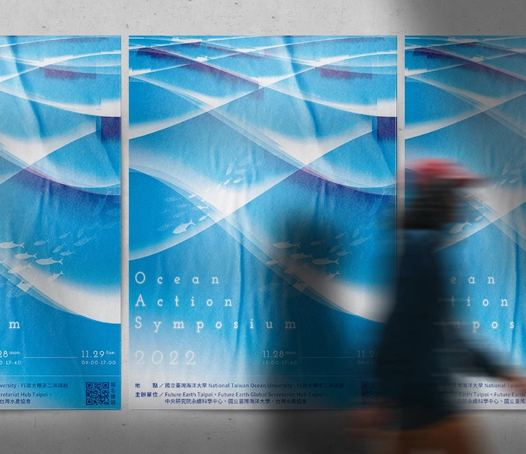 中央研究院永續科學中心 主視覺設計 / 社群圖 / 商品宣傳圖 / banner設計 / dm設計 / 平面設計 / 書本排版設計 / 包裝設計 / 刊物排版設計手機版(1)