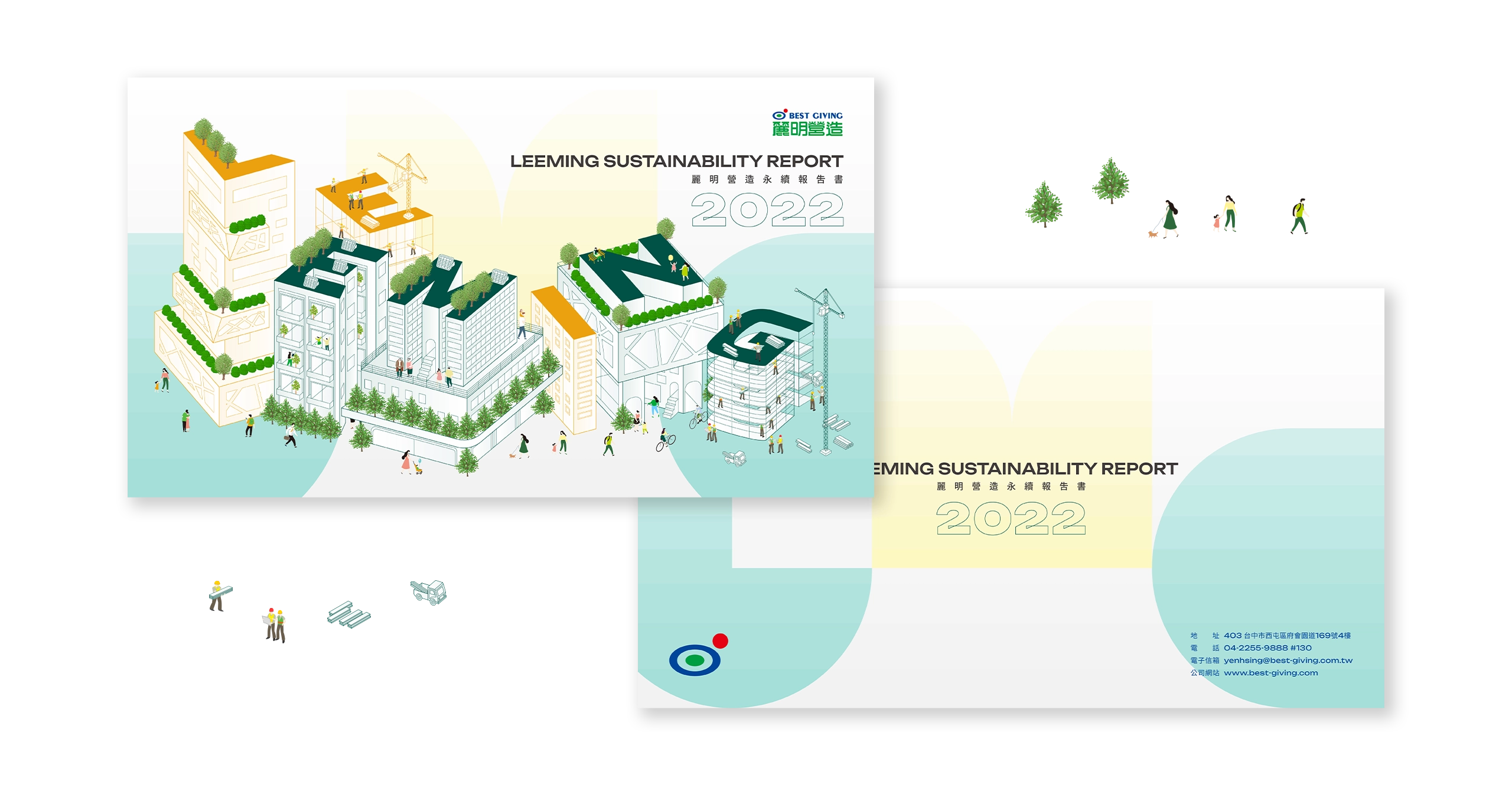 麗明營造 2022 ESG 永續報告書 美編排版設計 電腦版(14)