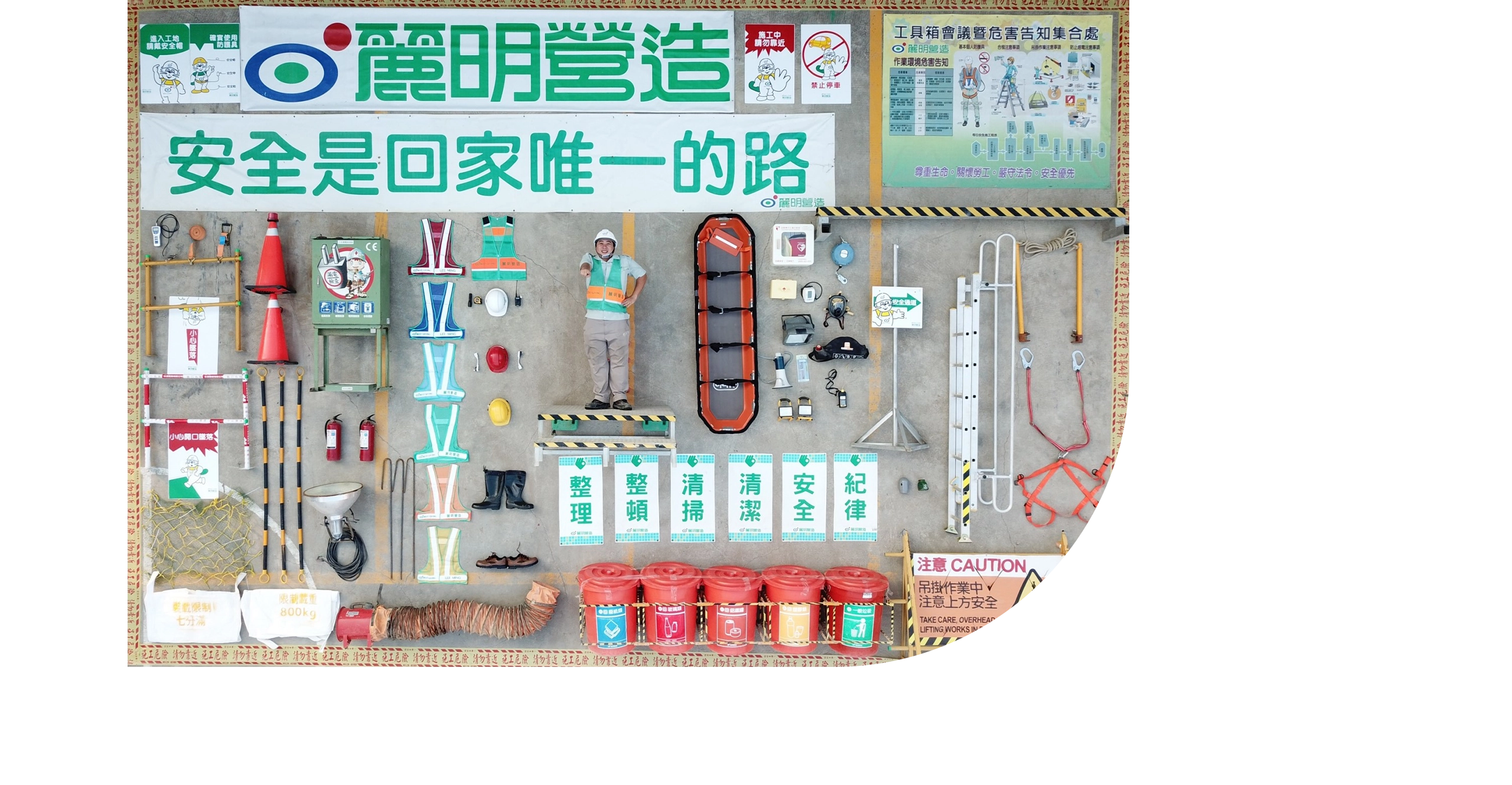 麗明營造 2022 ESG 永續報告書 美編排版設計 電腦版(12)