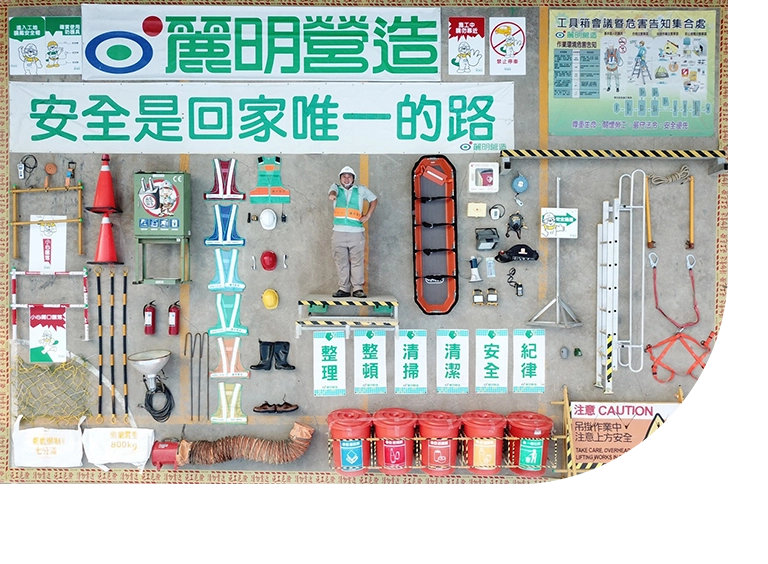 麗明營造 2022 ESG 永續報告書 美編排版設計 手機版(12)