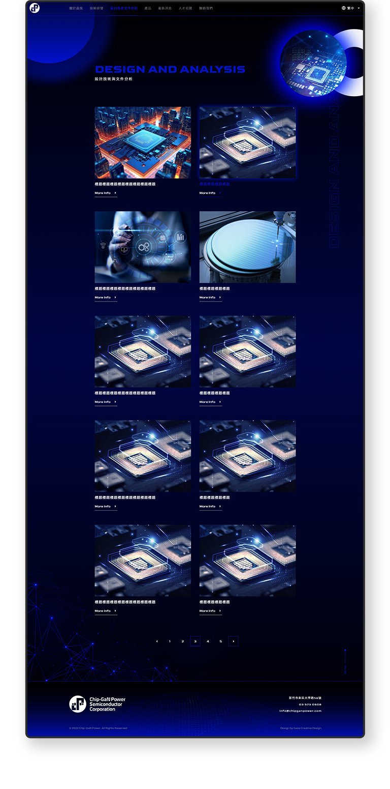 CPS 晶炫半導體 多國語系 RWD 形象官網 / 企業網站 / 形象網站 / 官方網站 手機版(7)