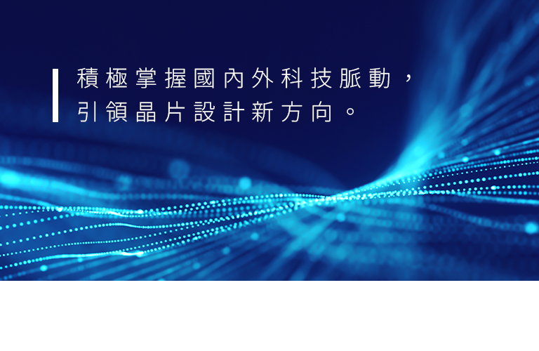 CPS 晶炫半導體 多國語系 RWD 形象官網 / 企業網站 / 形象網站 / 官方網站 手機版(6)