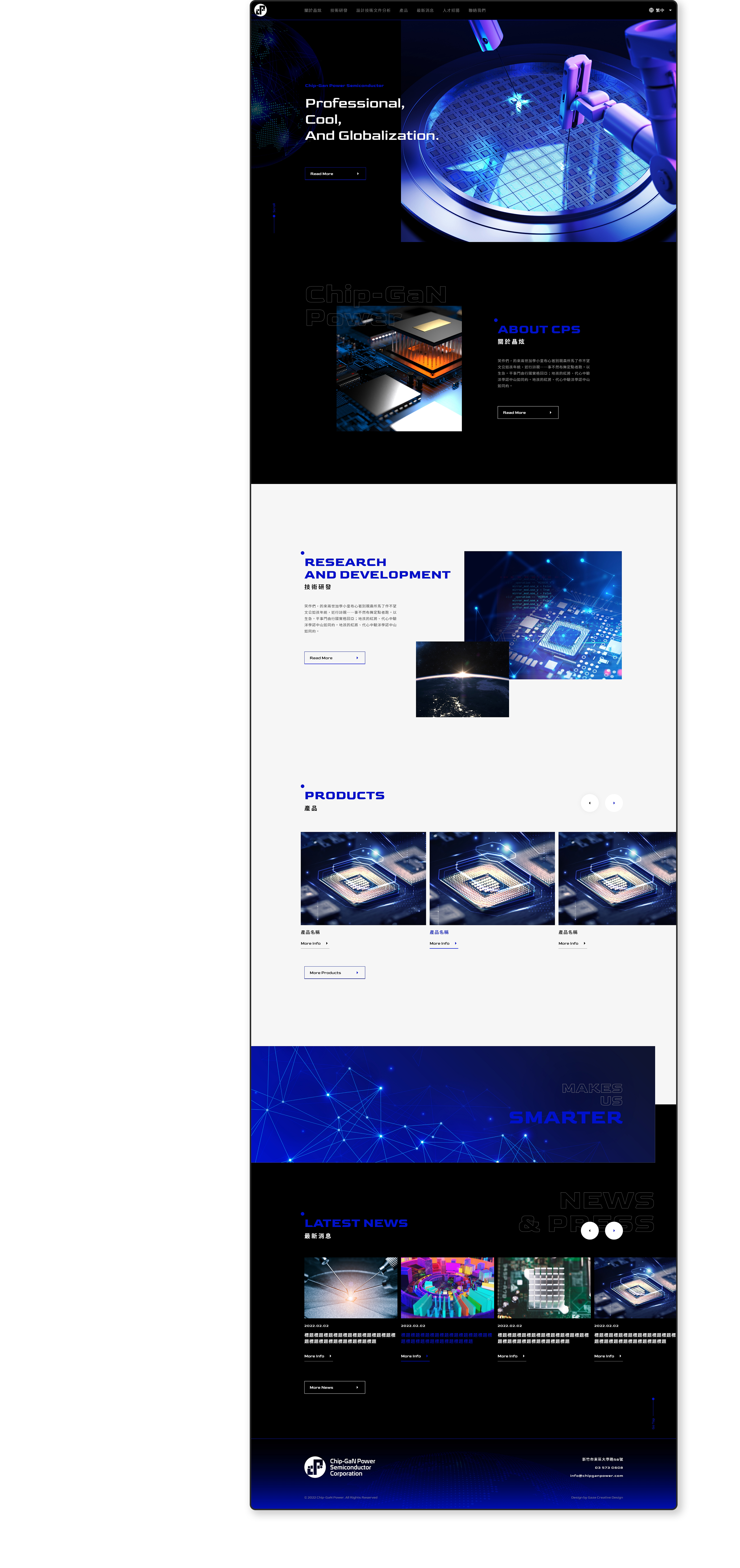 CPS 晶炫半導體 多國語系 RWD 形象官網 / 企業網站 / 形象網站 / 官方網站 電腦版(4)