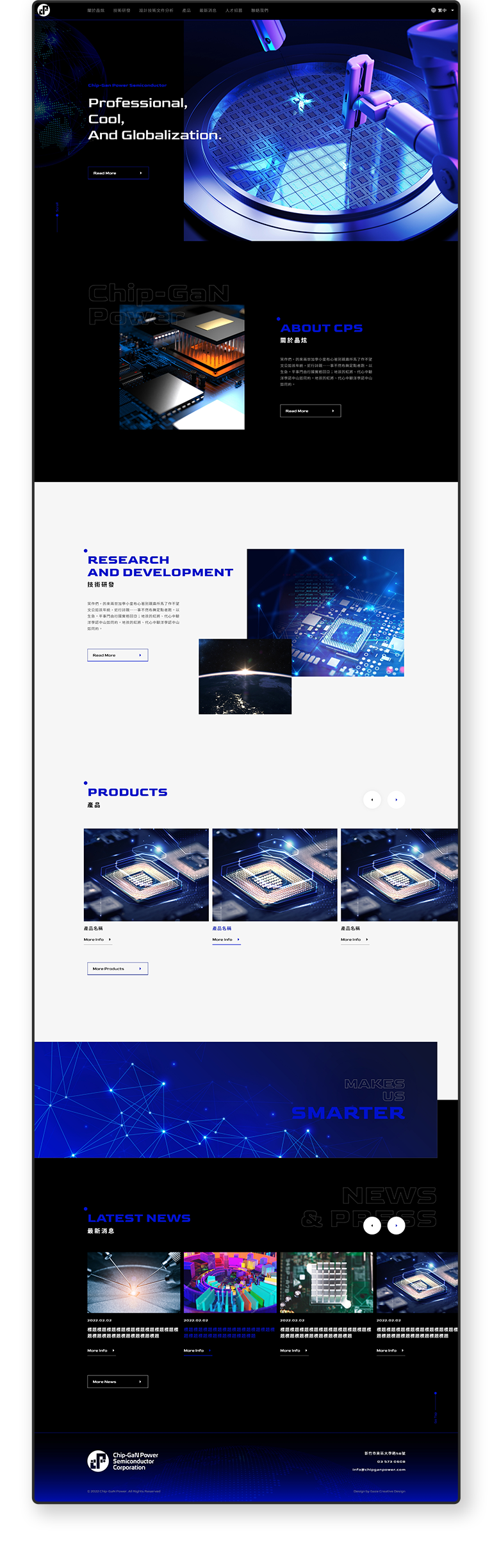 CPS 晶炫半導體 多國語系 RWD 形象官網 / 企業網站 / 形象網站 / 官方網站 手機版(4)