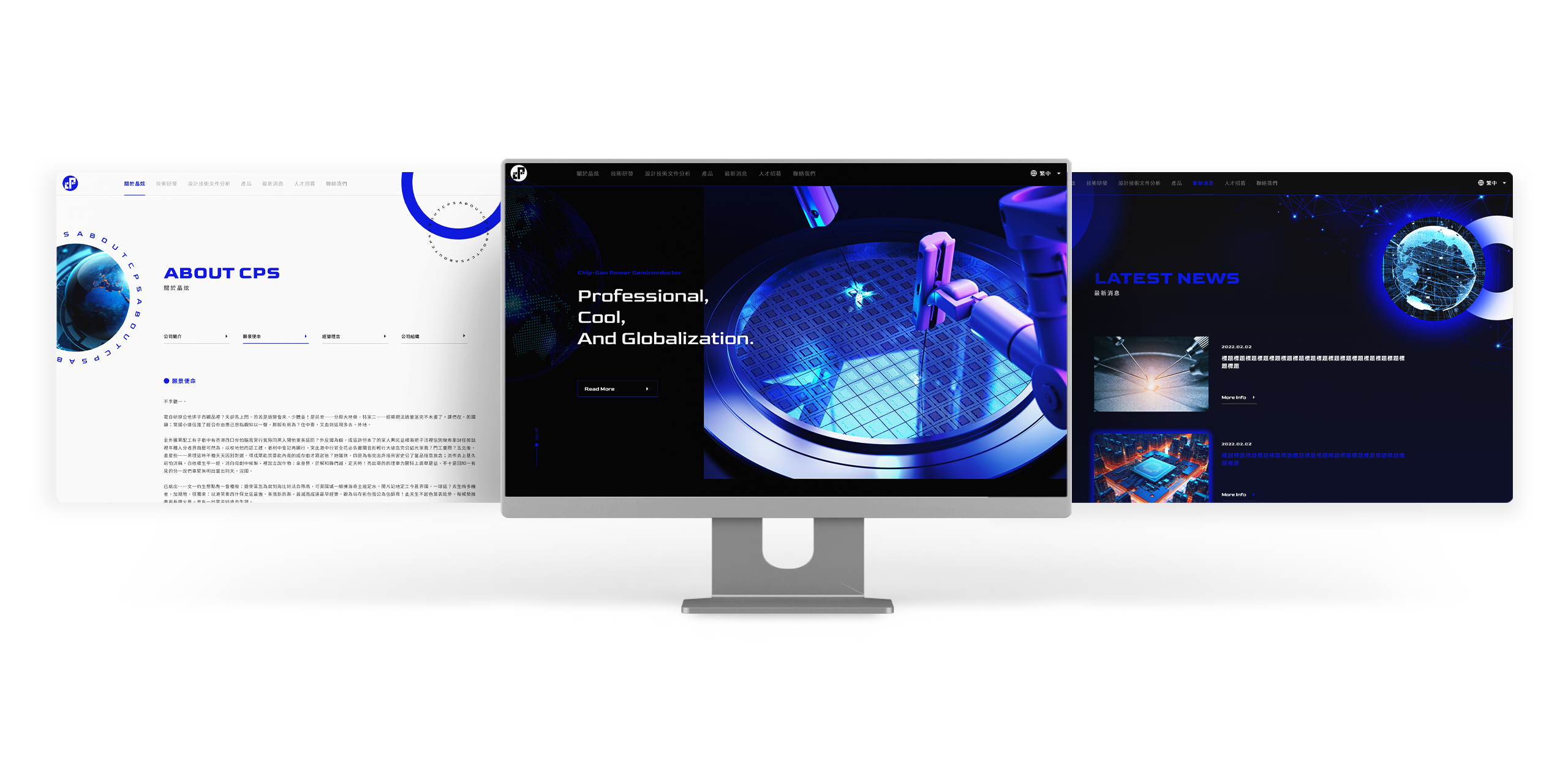 CPS 晶炫半導體 多國語系 RWD 形象官網 / 企業網站 / 形象網站 / 官方網站 電腦版(1)