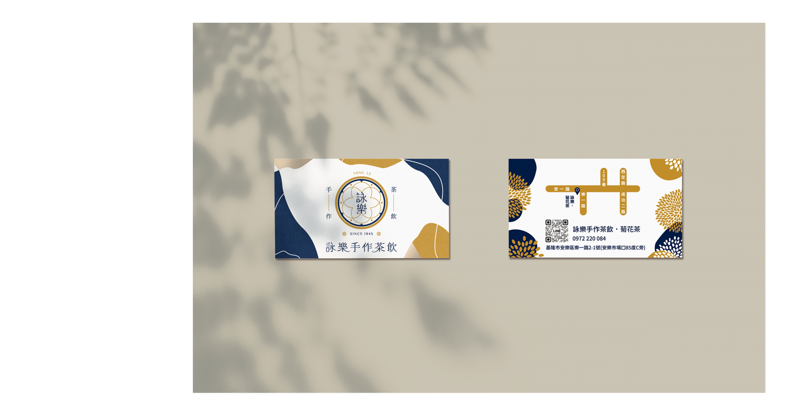 詠樂手作茶飲 LOGO設計 [品牌設計 / ci設計 / vi設計 / logo設計 / 平面設計 / 型錄設計 / 展場設計]電腦版(3)