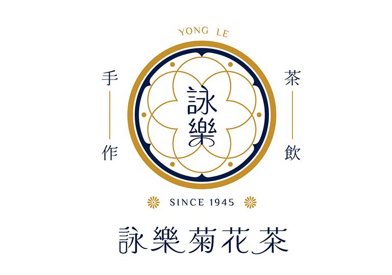 詠樂手作茶飲 LOGO設計 [品牌設計 / ci設計 / vi設計 / logo設計 / 平面設計 / 型錄設計 / 展場設計]手機版(1)