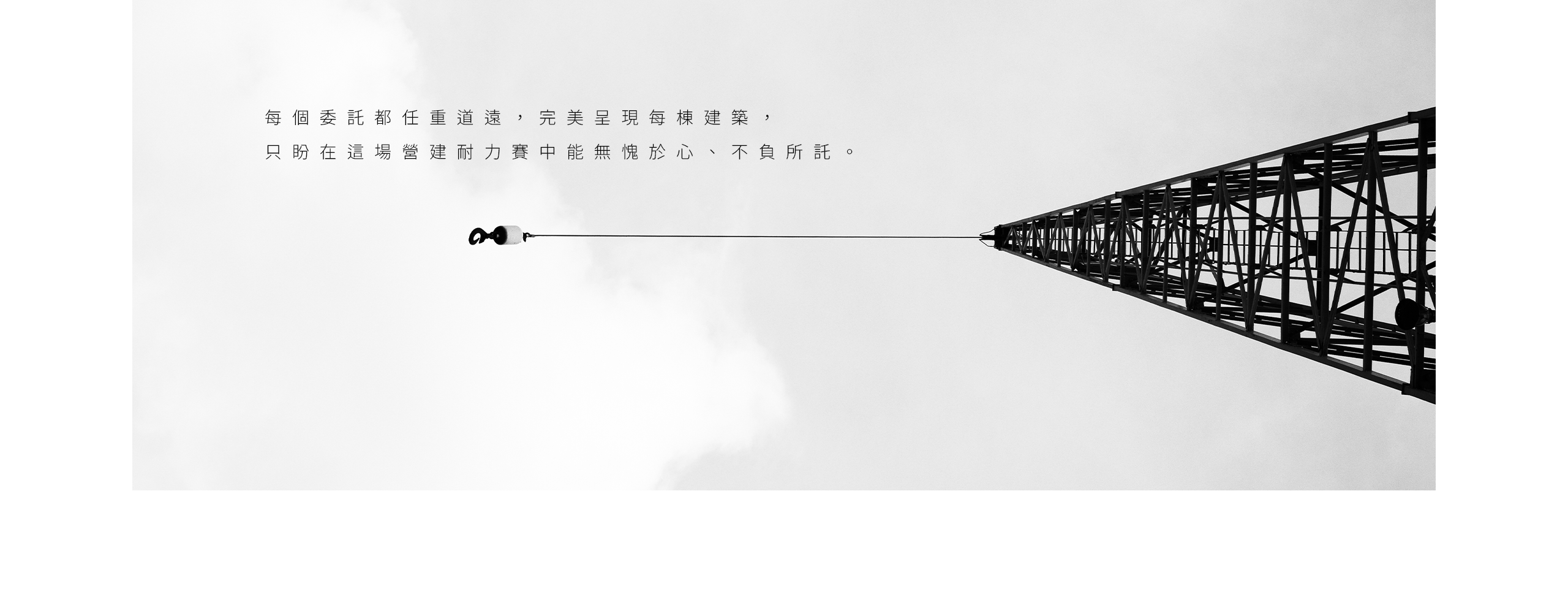 麗明營造 ESG永續報告書網站 / 企業網站 / 形象網站 / 官方網站 電腦版(5)