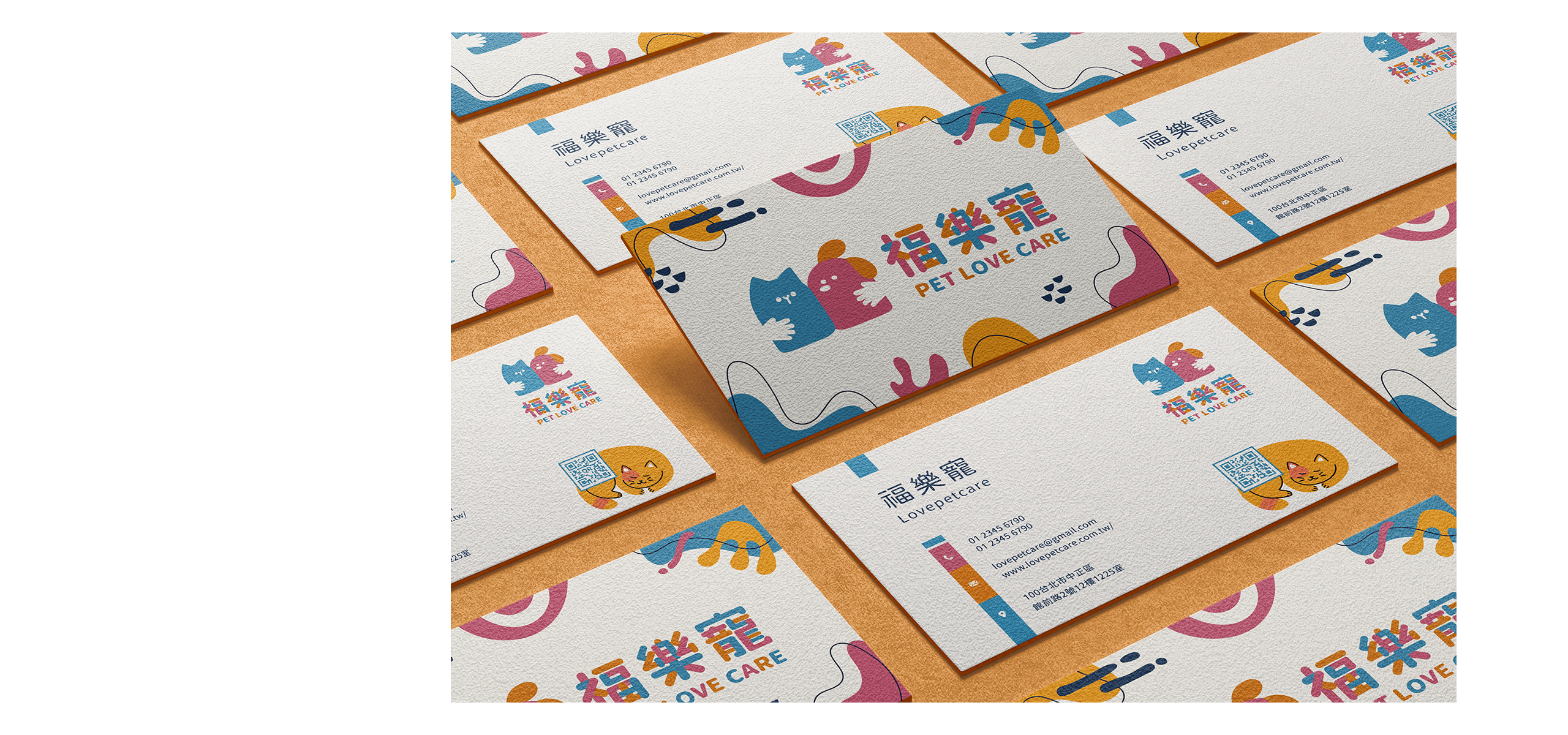 福樂寵｜科研養寵生活家 品牌設計 / ci設計 / vi設計 / logo設計 / 平面設計 / 型錄設計 / 展場設計電腦版(3)