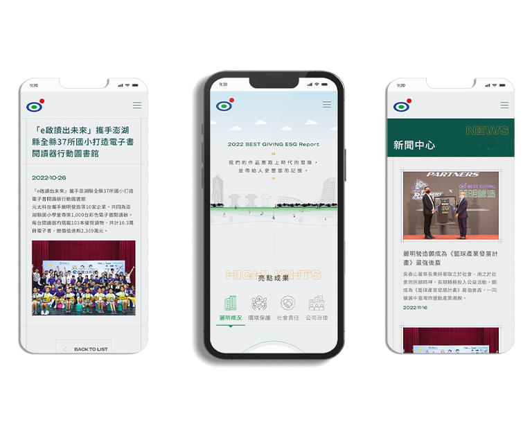 麗明營造 ESG永續報告書網站 / 企業網站 / 形象網站 / 官方網站 手機版(9)
