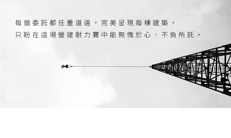麗明營造 ESG永續報告書網站 / 企業網站 / 形象網站 / 官方網站 手機版(5)