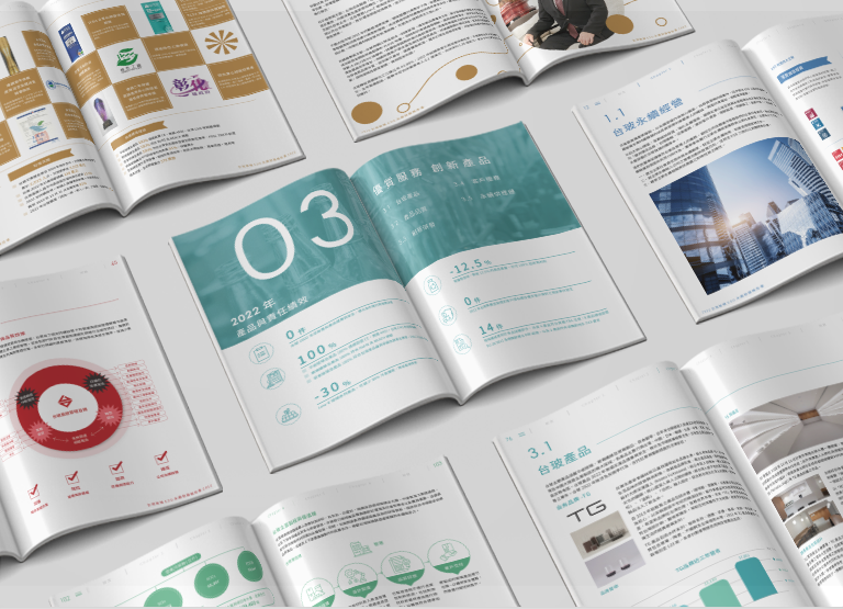 台灣玻璃 2022 ESG 永續報告書 美編排版設計手機版(8)