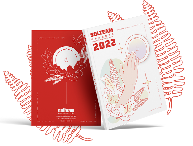 崧騰企業 2022 ESG 永續報告書 美編排版設計 手機版(8)