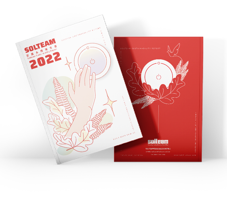 崧騰企業 2022 ESG 永續報告書 美編排版設計 手機版(1)