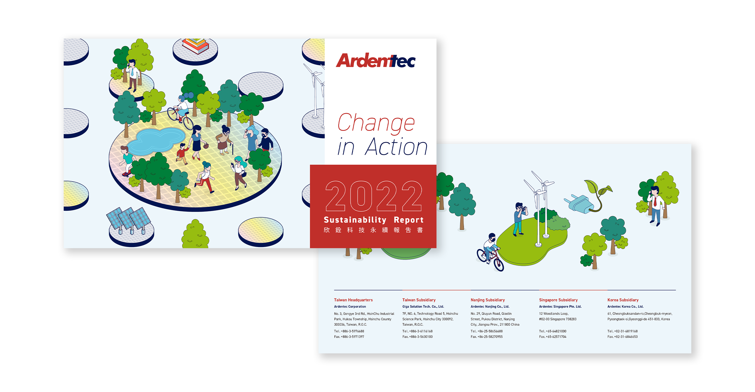 欣銓科技 2022 ESG 永續報告書 美編排版設計 電腦版(13)