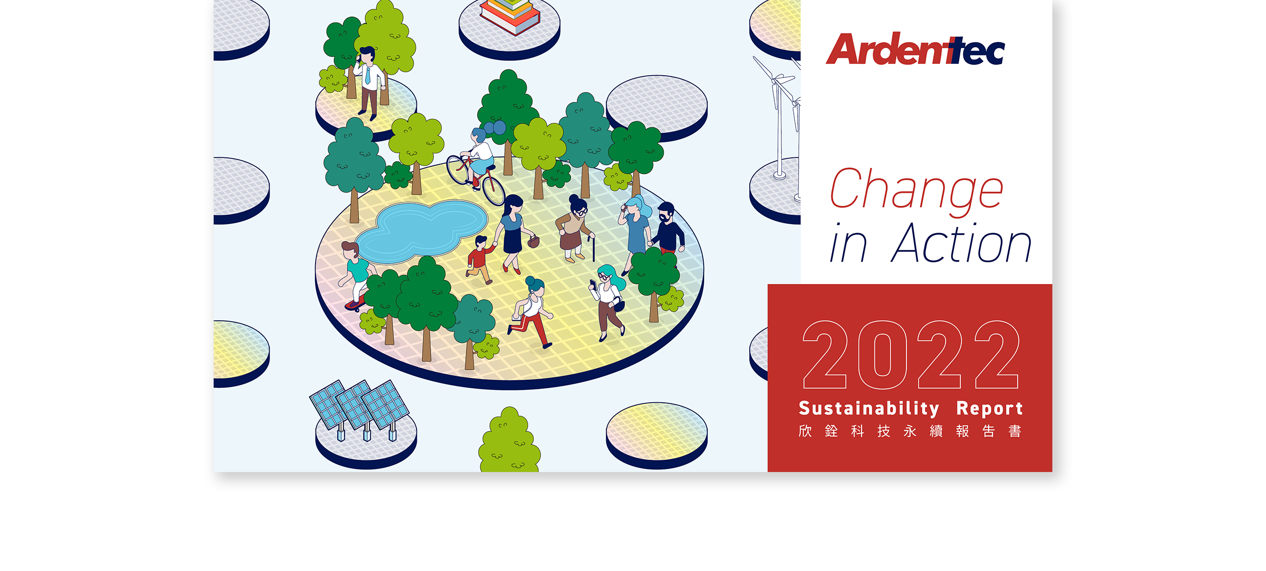 欣銓科技 2022 ESG 永續報告書 美編排版設計 電腦版(3)