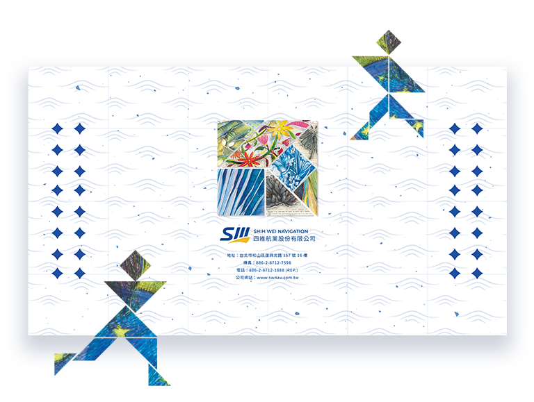 四維航業 2022 ESG 永續報告書 美編排版設計 手機版(9)