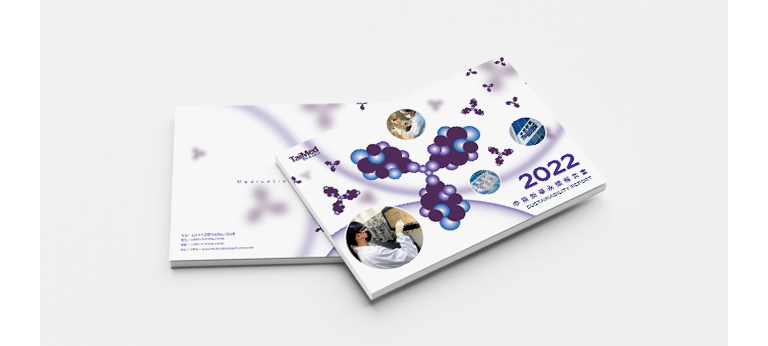 中裕新藥 2022 ESG 永續報告書 美編排版設計 手機版(9)