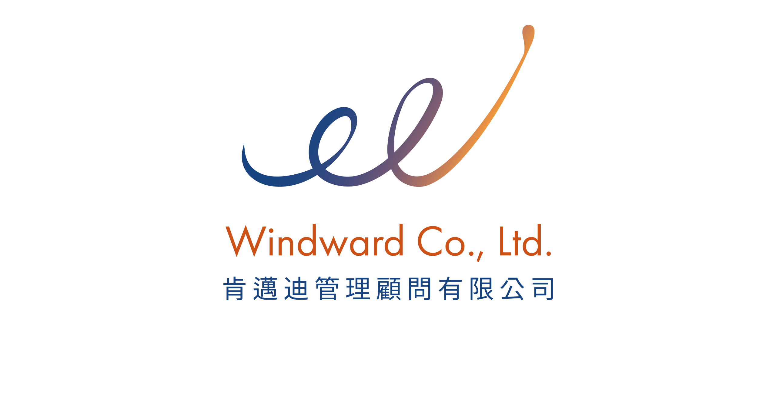 肯邁迪管理顧問有限公司 LOGO設計 [平面設計/品牌設計/logo設計/cis識別/vis設計]電腦版(1)