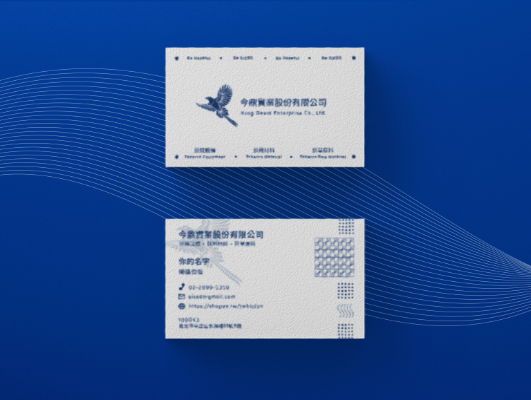 SICOO LOGO品牌識別優化與建立 [平面設計/品牌設計/logo設計/cis識別/vis設計]手機版(5)