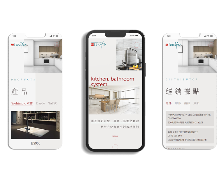 天佑廚具衛浴企業社 RWD形象官網 [RWD網站設計/網頁設計/UIUX設計/動態網站設計/形象網站設計]手機版(9)