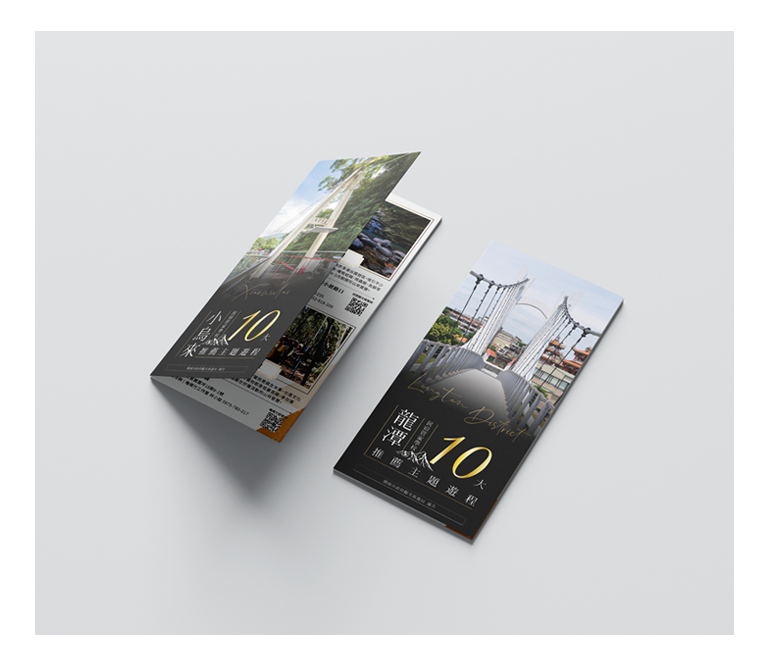 桃園市政府觀光旅遊局 DM設計 [品牌設計 / ci設計 / vi設計 / logo設計 / 平面設計 / 型錄設計 / 展場設計]手機版(7)