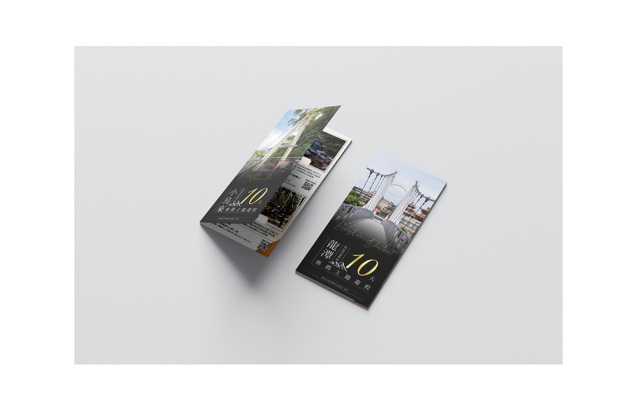 桃園市政府觀光旅遊局 DM設計 [品牌設計 / ci設計 / vi設計 / logo設計 / 平面設計 / 型錄設計 / 展場設計]電腦版(7)