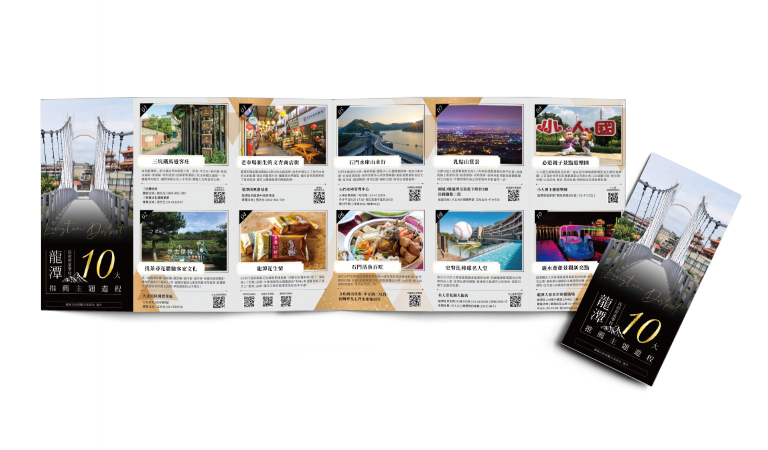 桃園市政府觀光旅遊局 DM設計 [品牌設計 / ci設計 / vi設計 / logo設計 / 平面設計 / 型錄設計 / 展場設計]手機版(4)