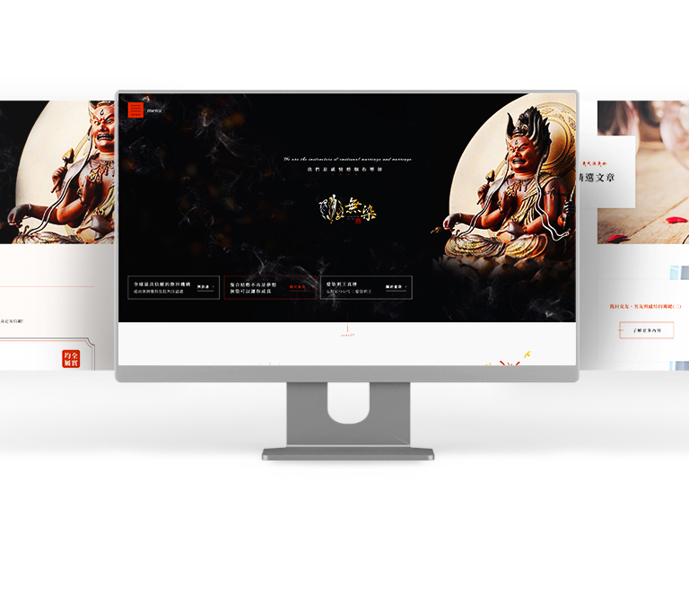 無染 感情婚姻指導師 RWD形象官網 [RWD網站設計 / 網頁設計 / UIUX設計 / 動態網站設計 / 形象網站設計]手機版(1)