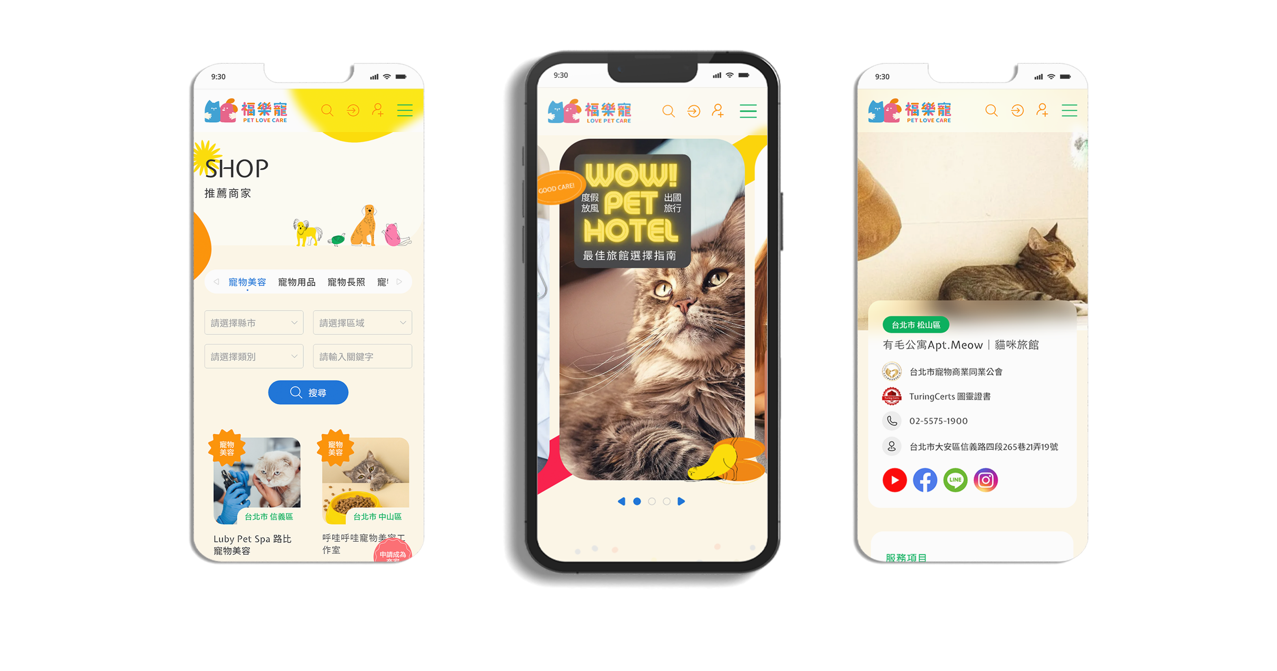 福樂寵 PET LOVE CARE RWD形象官網 [RWD網站設計 / 網頁設計 / UIUX設計 / 動態網站設計 / 形象網站設計]電腦版(9)