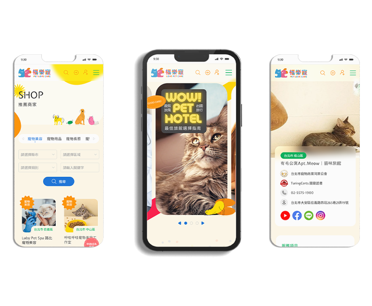 福樂寵 PET LOVE CARE RWD形象官網 [RWD網站設計 / 網頁設計 / UIUX設計 / 動態網站設計 / 形象網站設計]手機版(9)