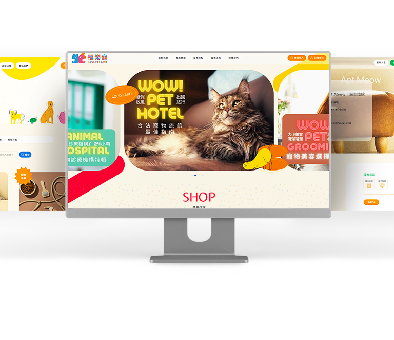 福樂寵 PET LOVE CARE RWD形象官網 [RWD網站設計 / 網頁設計 / UIUX設計 / 動態網站設計 / 形象網站設計]手機版(1)