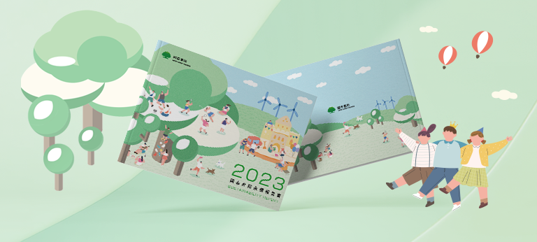 國泰產險 2023 ESG 永續報告書 美編排版設計 [書本設計/平面設計/書本印刷設計/排版設計/CSR企業社會責任報告書美編排版設計/ESG永續報告書美編排版設計/ESG永續報告書網站設計]手機版(13)