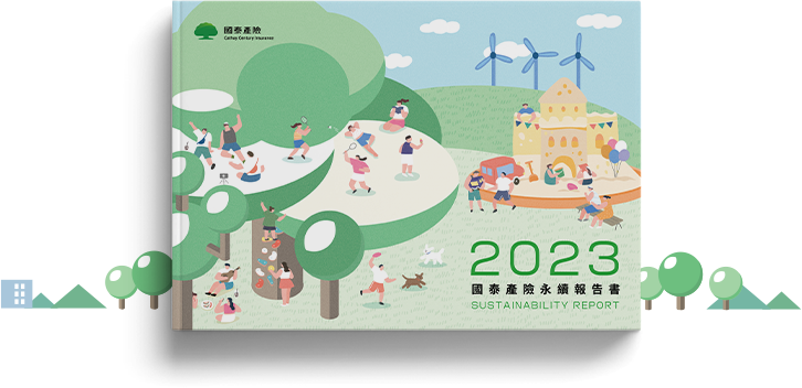 國泰產險 2023 ESG 永續報告書 美編排版設計 [書本設計/平面設計/書本印刷設計/排版設計/CSR企業社會責任報告書美編排版設計/ESG永續報告書美編排版設計/ESG永續報告書網站設計]手機版(1)