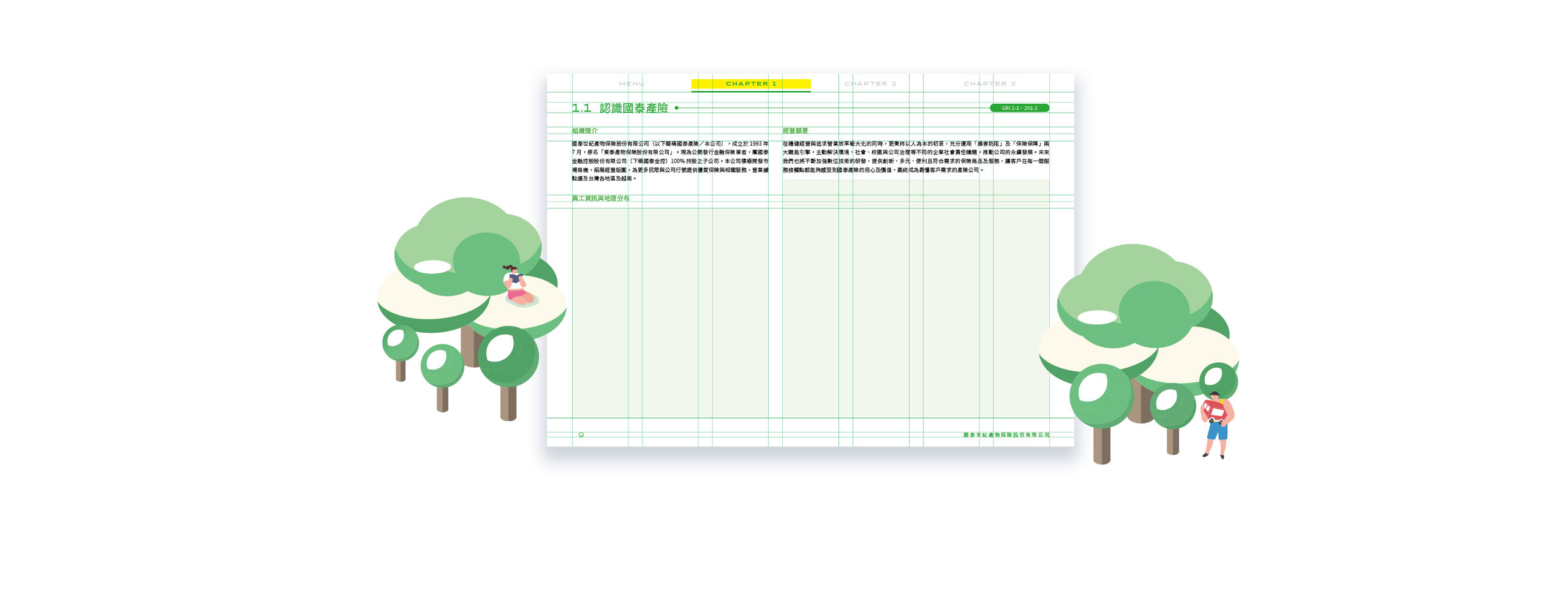 國泰產險 2023 ESG 永續報告書 美編排版設計 [書本設計/平面設計/書本印刷設計/排版設計/CSR企業社會責任報告書美編排版設計/ESG永續報告書美編排版設計/ESG永續報告書網站設計]電腦版(2)