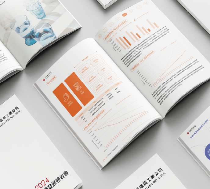 台灣玻璃 2024 ESG 永續報告書 美編排版設計 [書本設計/平面設計/書本印刷設計/排版設計/CSR企業社會責任報告書美編排版設計/ESG永續報告書美編排版設計/ESG永續報告書網站設計]手機版(11)